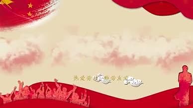 中国风五一劳动节片头模板视频的预览图